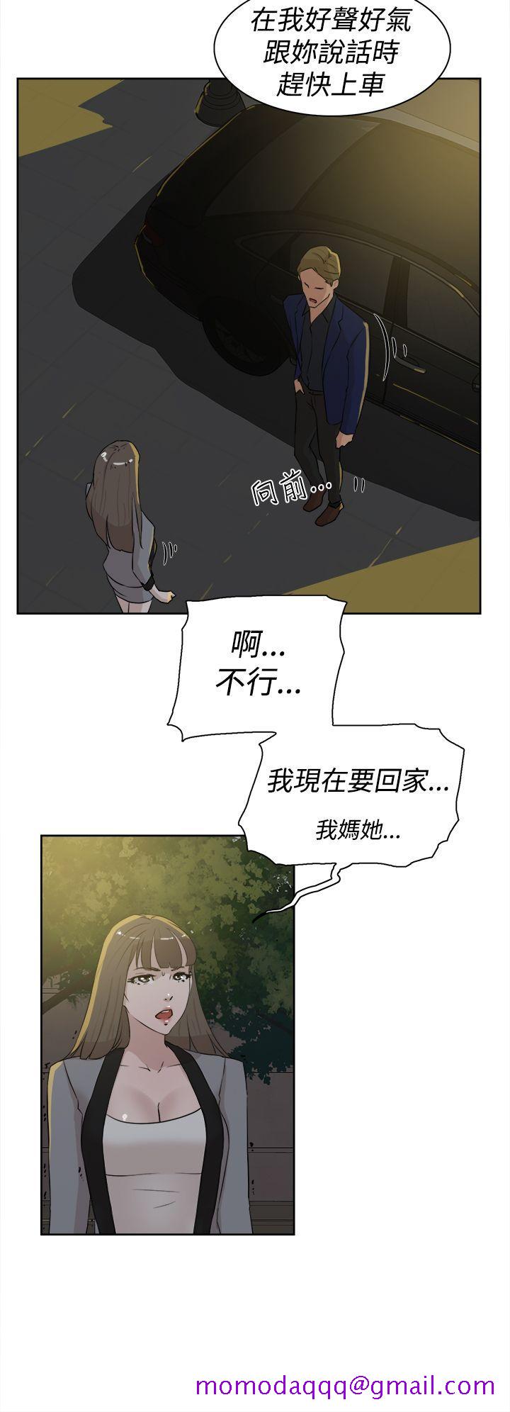 她的高跟鞋(无删减)[h漫]韩漫全集-她的高跟鞋(无删减)-第21話无删减无遮挡章节图片 