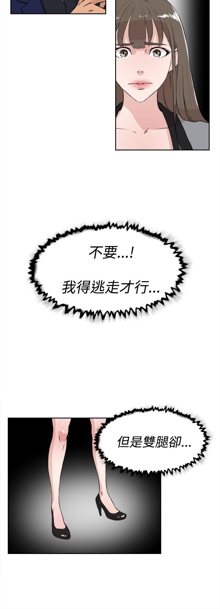 她的高跟鞋(无删减)[h漫]韩漫全集-她的高跟鞋(无删减)-第21話无删减无遮挡章节图片 