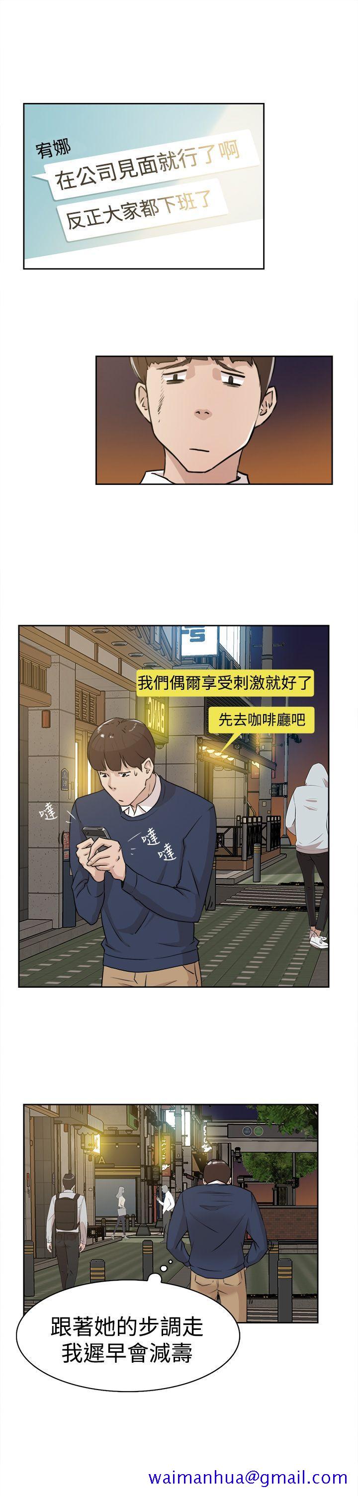 她的高跟鞋(无删减)[抖漫]韩漫全集-她的高跟鞋(无删减)-第22話无删减无遮挡章节图片 