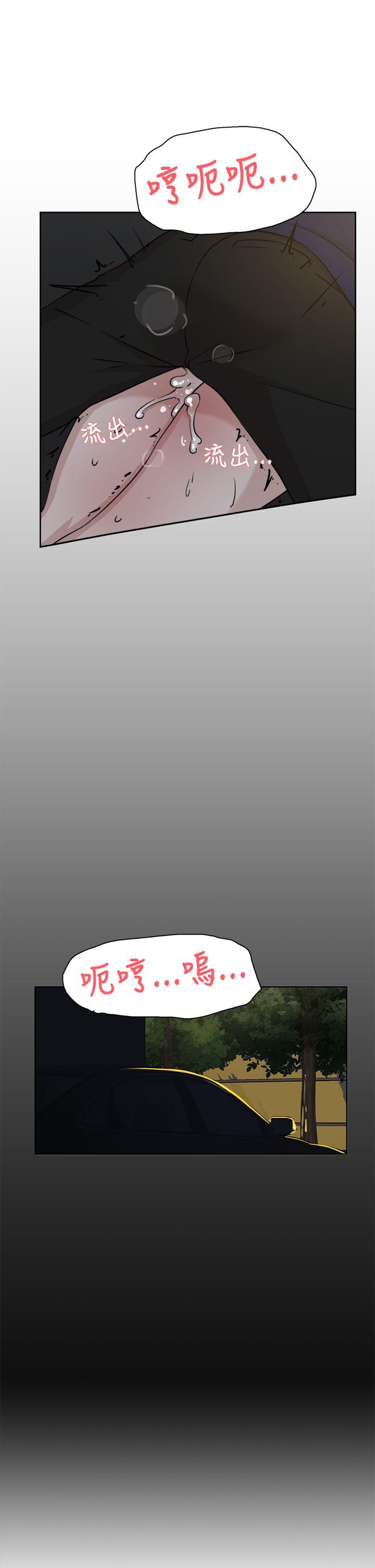 她的高跟鞋(无删减)[抖漫]韩漫全集-她的高跟鞋(无删减)-第22話无删减无遮挡章节图片 