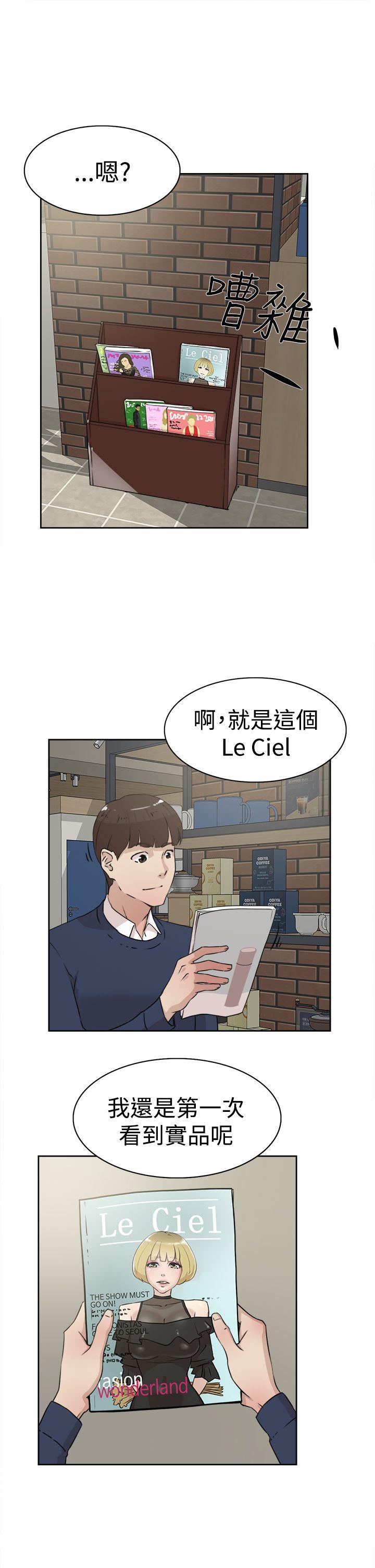 她的高跟鞋(无删减)[抖漫]韩漫全集-她的高跟鞋(无删减)-第22話无删减无遮挡章节图片 
