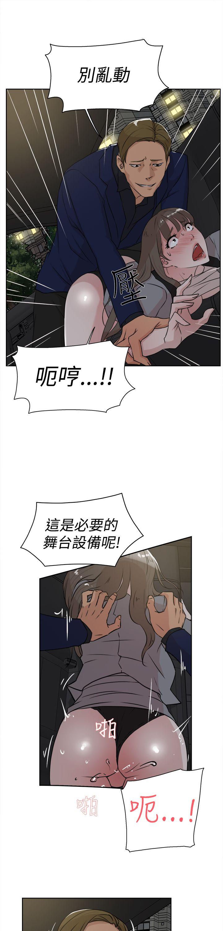 她的高跟鞋(无删减)[抖漫]韩漫全集-她的高跟鞋(无删减)-第22話无删减无遮挡章节图片 