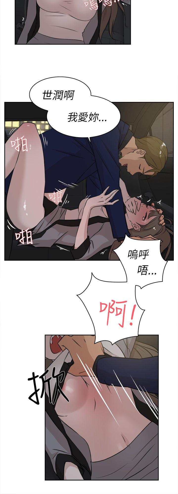 她的高跟鞋(无删减)[抖漫]韩漫全集-她的高跟鞋(无删减)-第22話无删减无遮挡章节图片 