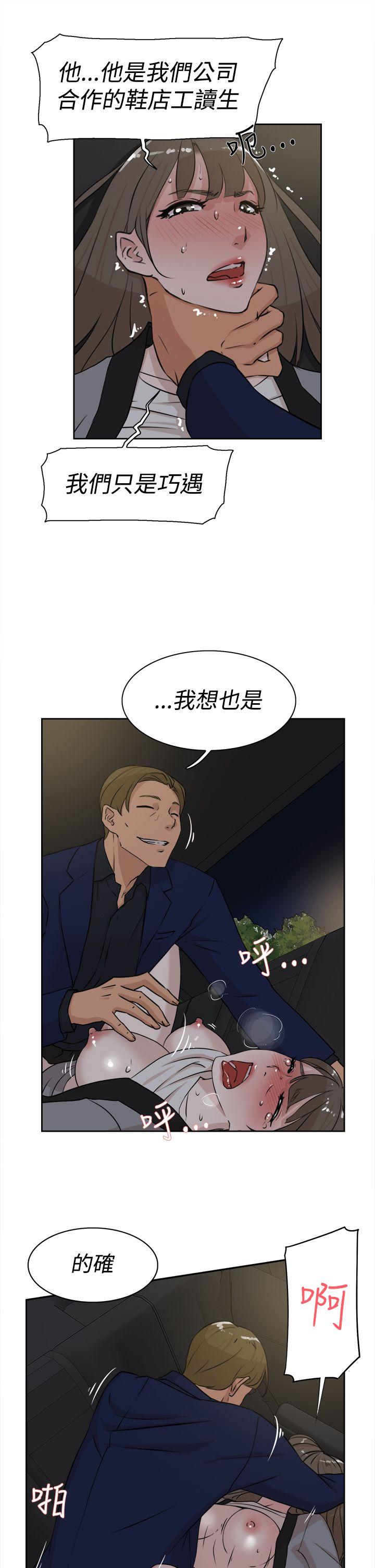 她的高跟鞋(无删减)[抖漫]韩漫全集-她的高跟鞋(无删减)-第22話无删减无遮挡章节图片 