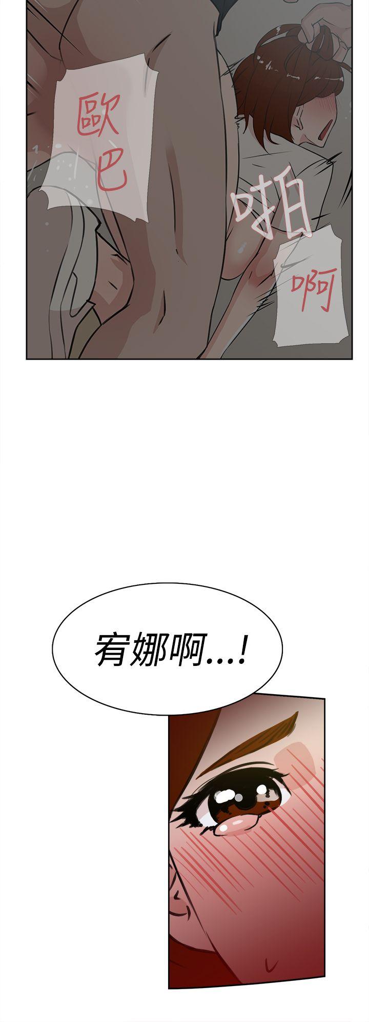 她的高跟鞋(无删减)[抖漫]韩漫全集-她的高跟鞋(无删减)-第23話无删减无遮挡章节图片 