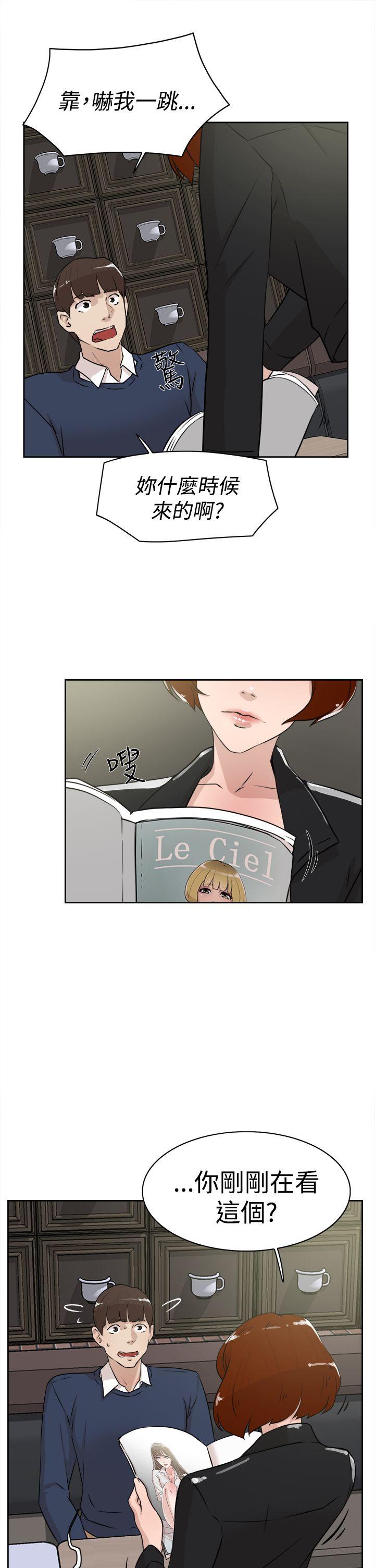 她的高跟鞋(无删减)[抖漫]韩漫全集-她的高跟鞋(无删减)-第23話无删减无遮挡章节图片 