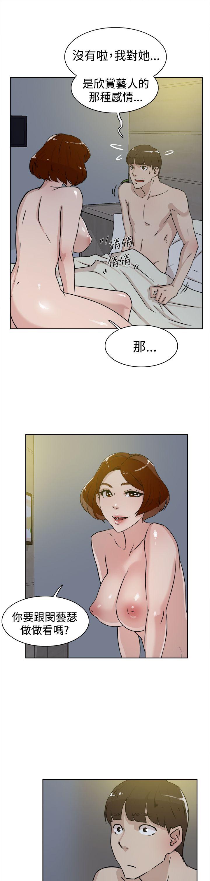 她的高跟鞋(无删减)[抖漫]韩漫全集-她的高跟鞋(无删减)-第23話无删减无遮挡章节图片 