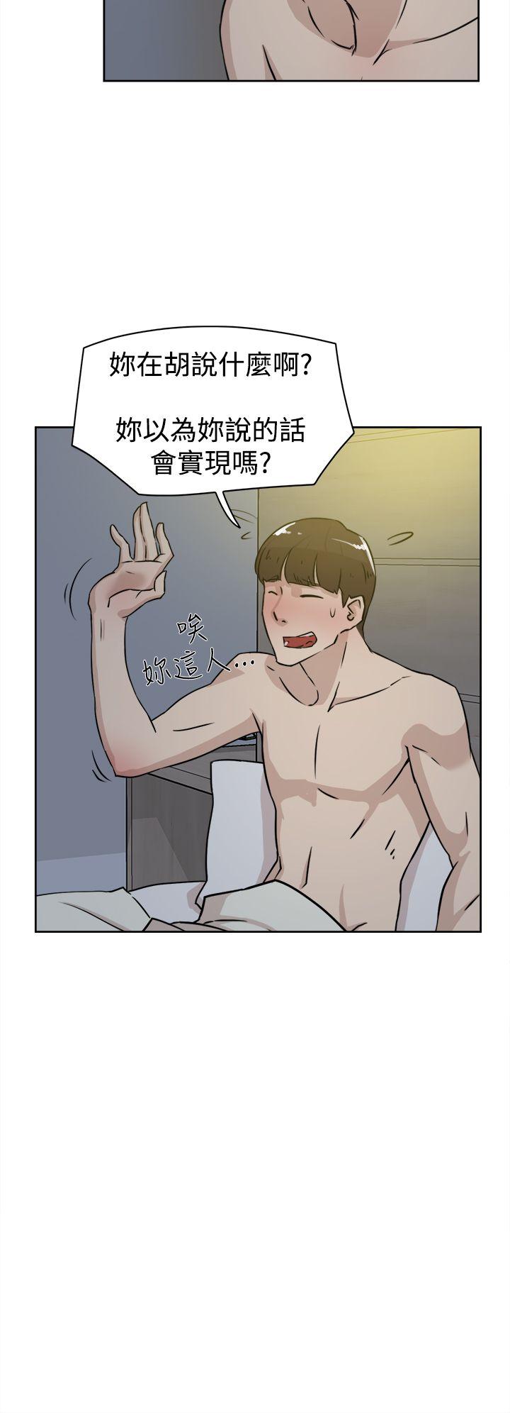 她的高跟鞋(无删减)[抖漫]韩漫全集-她的高跟鞋(无删减)-第23話无删减无遮挡章节图片 