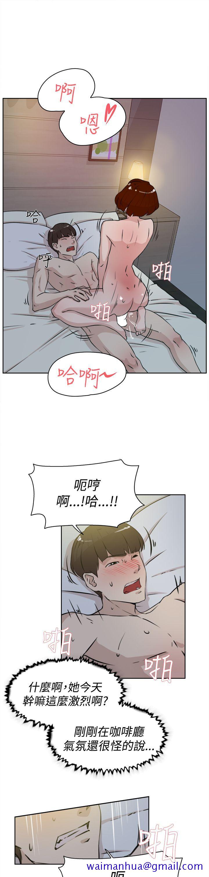 她的高跟鞋(无删减)[抖漫]韩漫全集-她的高跟鞋(无删减)-第23話无删减无遮挡章节图片 