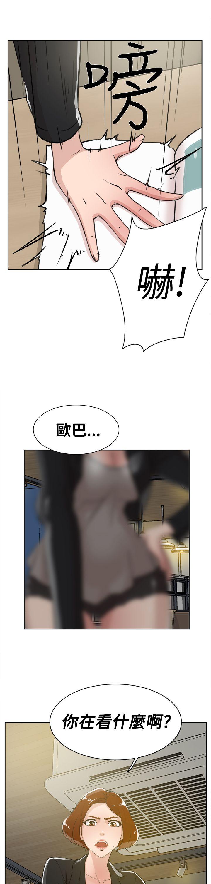 她的高跟鞋(无删减)[抖漫]韩漫全集-她的高跟鞋(无删减)-第23話无删减无遮挡章节图片 
