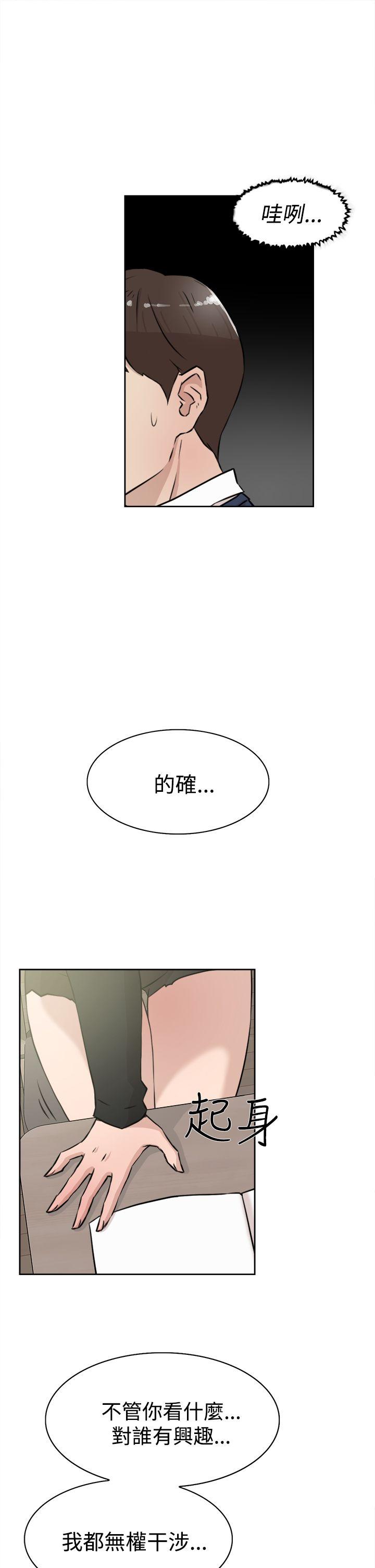 她的高跟鞋(无删减)[抖漫]韩漫全集-她的高跟鞋(无删减)-第23話无删减无遮挡章节图片 