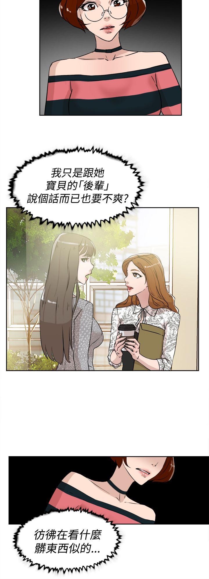 她的高跟鞋(无删减)[抖漫]韩漫全集-她的高跟鞋(无删减)-第24話无删减无遮挡章节图片 