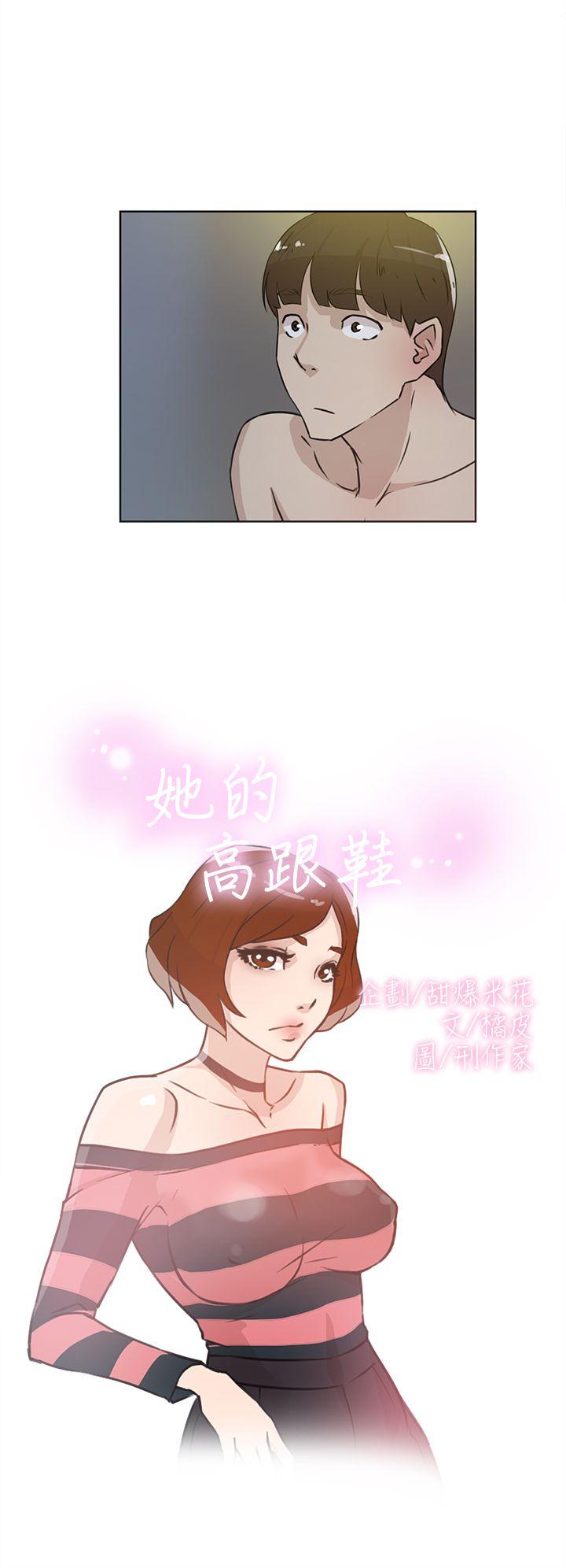 她的高跟鞋(无删减)[抖漫]韩漫全集-她的高跟鞋(无删减)-第24話无删减无遮挡章节图片 