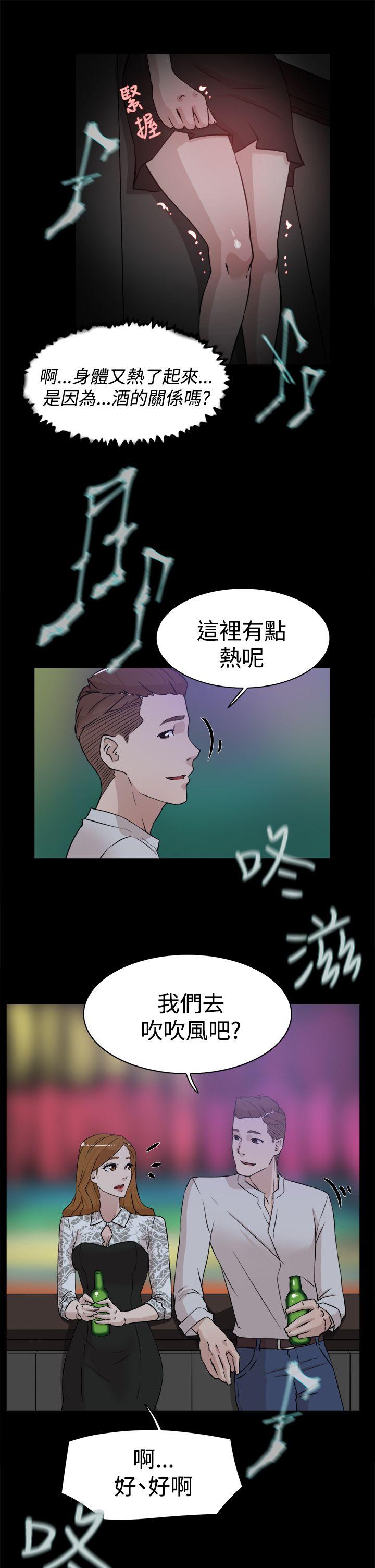 她的高跟鞋(无删减)[抖漫]韩漫全集-她的高跟鞋(无删减)-第24話无删减无遮挡章节图片 