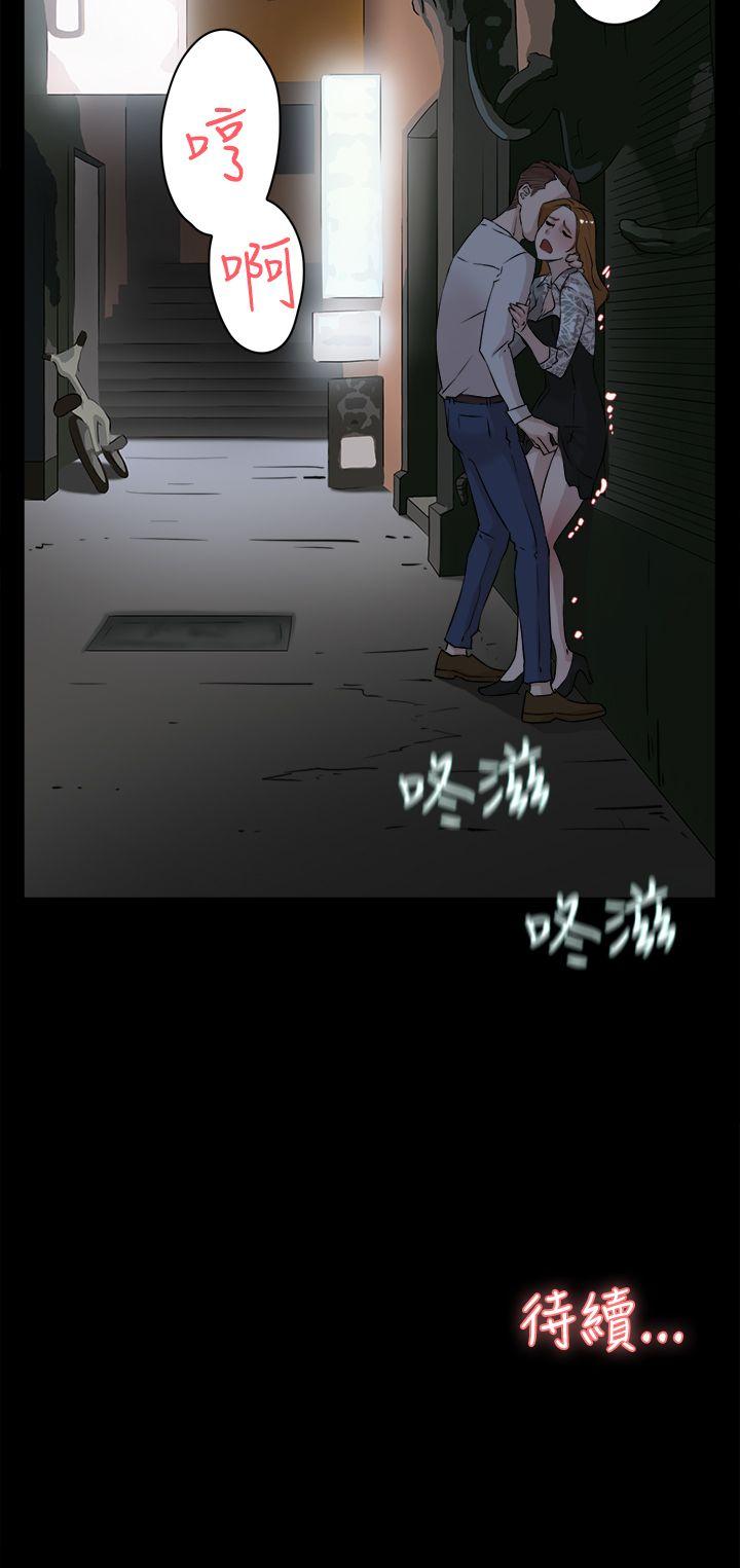 她的高跟鞋(无删减)[抖漫]韩漫全集-她的高跟鞋(无删减)-第24話无删减无遮挡章节图片 