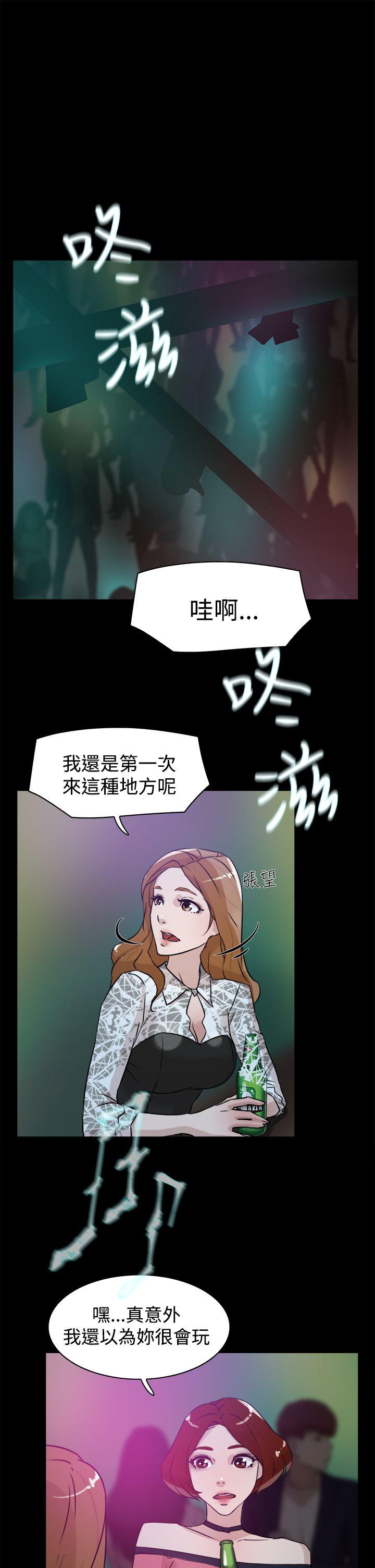她的高跟鞋(无删减)[抖漫]韩漫全集-她的高跟鞋(无删减)-第24話无删减无遮挡章节图片 