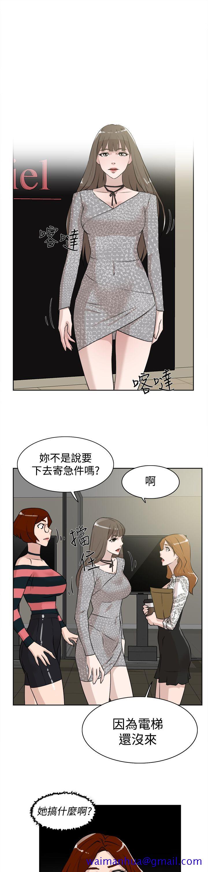 她的高跟鞋(无删减)[抖漫]韩漫全集-她的高跟鞋(无删减)-第24話无删减无遮挡章节图片 