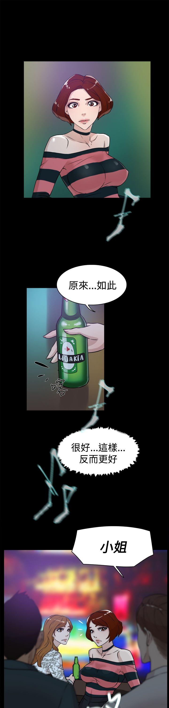 她的高跟鞋(无删减)[抖漫]韩漫全集-她的高跟鞋(无删减)-第24話无删减无遮挡章节图片 