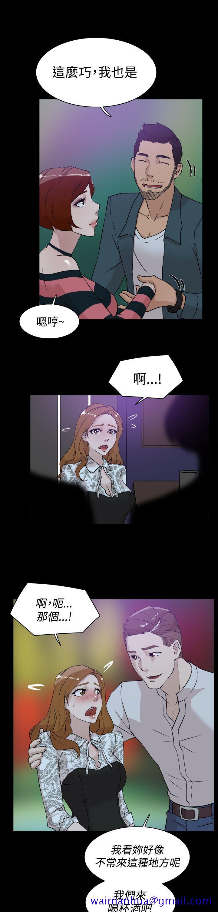 她的高跟鞋(无删减)[抖漫]韩漫全集-她的高跟鞋(无删减)-第24話无删减无遮挡章节图片 