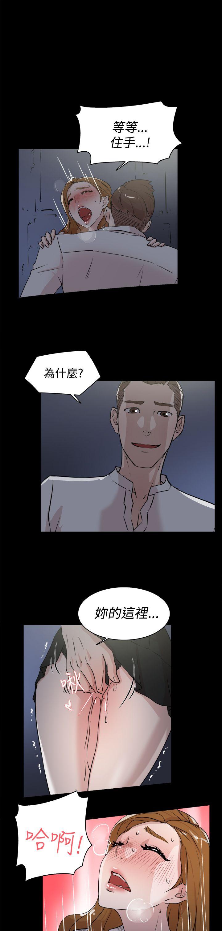 她的高跟鞋(无删减)[h漫]韩漫全集-她的高跟鞋(无删减)-第25話无删减无遮挡章节图片 