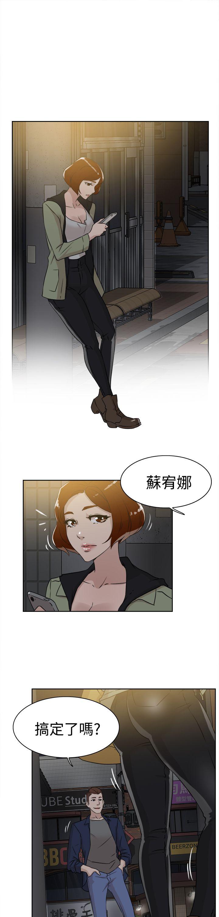 她的高跟鞋(无删减)[h漫]韩漫全集-她的高跟鞋(无删减)-第25話无删减无遮挡章节图片 