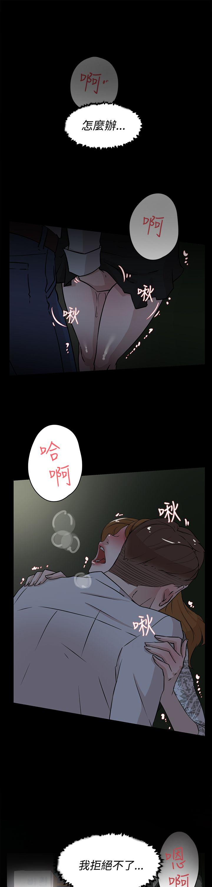 她的高跟鞋(无删减)[h漫]韩漫全集-她的高跟鞋(无删减)-第25話无删减无遮挡章节图片 