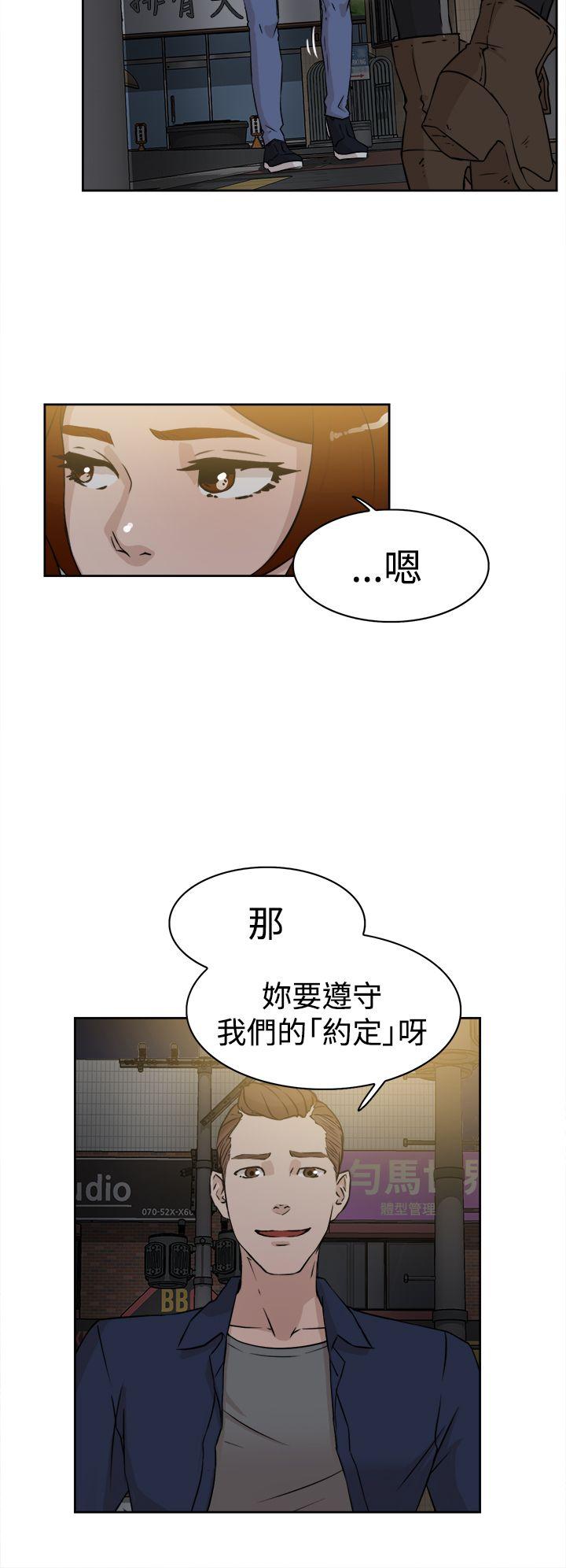 她的高跟鞋(无删减)[h漫]韩漫全集-她的高跟鞋(无删减)-第25話无删减无遮挡章节图片 