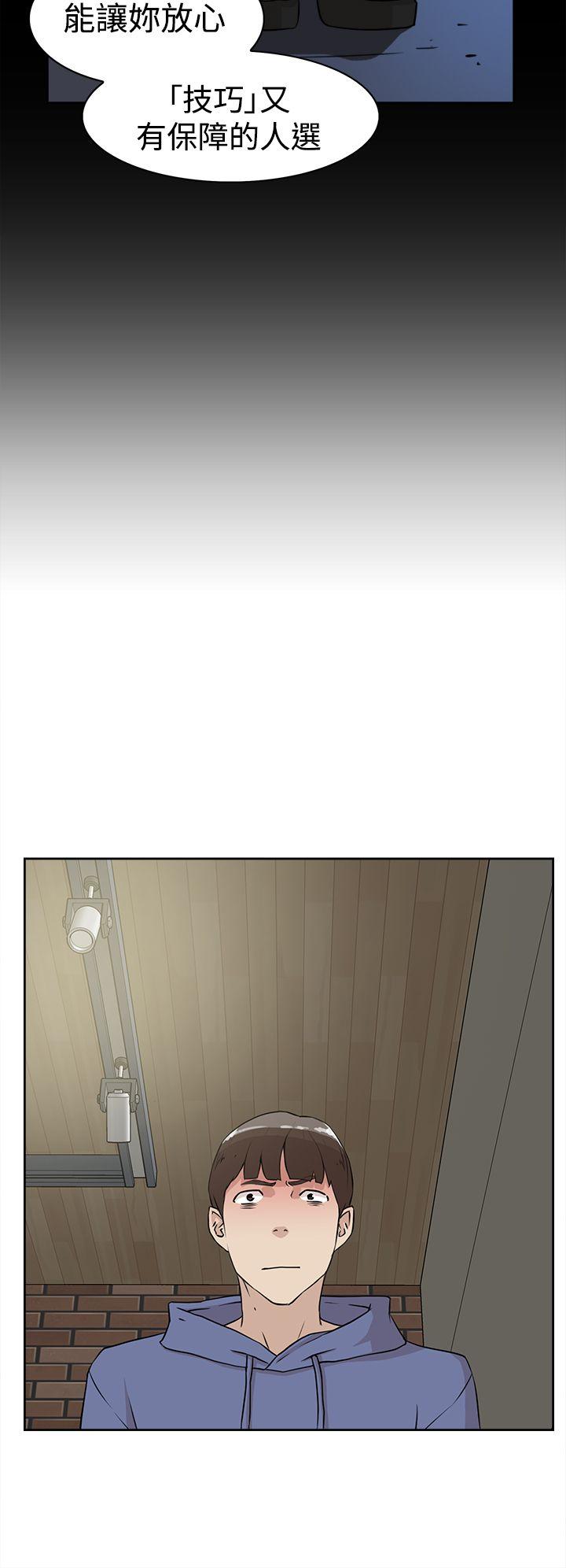 她的高跟鞋(无删减)[h漫]韩漫全集-她的高跟鞋(无删减)-第25話无删减无遮挡章节图片 
