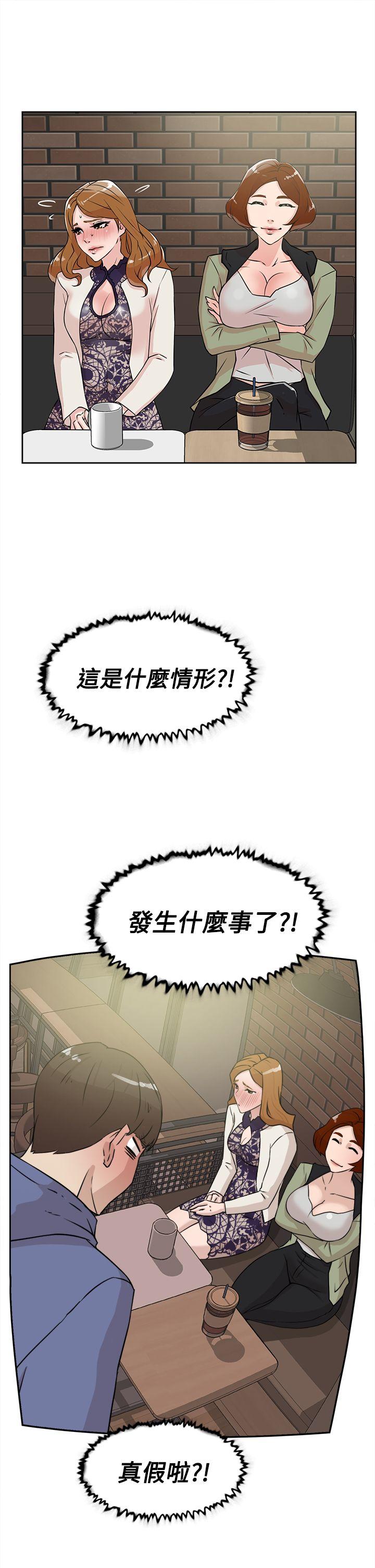 她的高跟鞋(无删减)[h漫]韩漫全集-她的高跟鞋(无删减)-第25話无删减无遮挡章节图片 