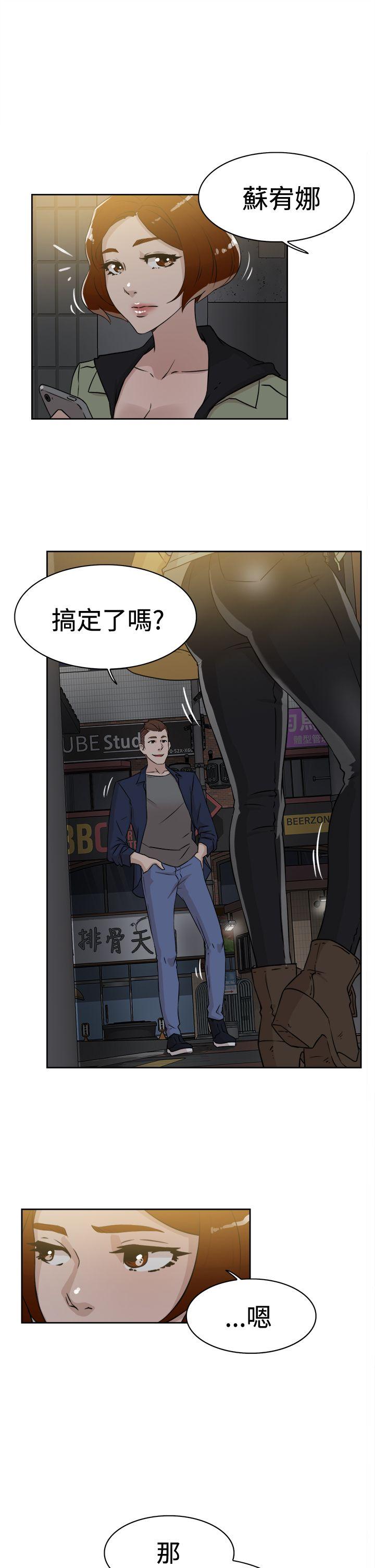 她的高跟鞋(无删减)[h漫]韩漫全集-她的高跟鞋(无删减)-第26話无删减无遮挡章节图片 