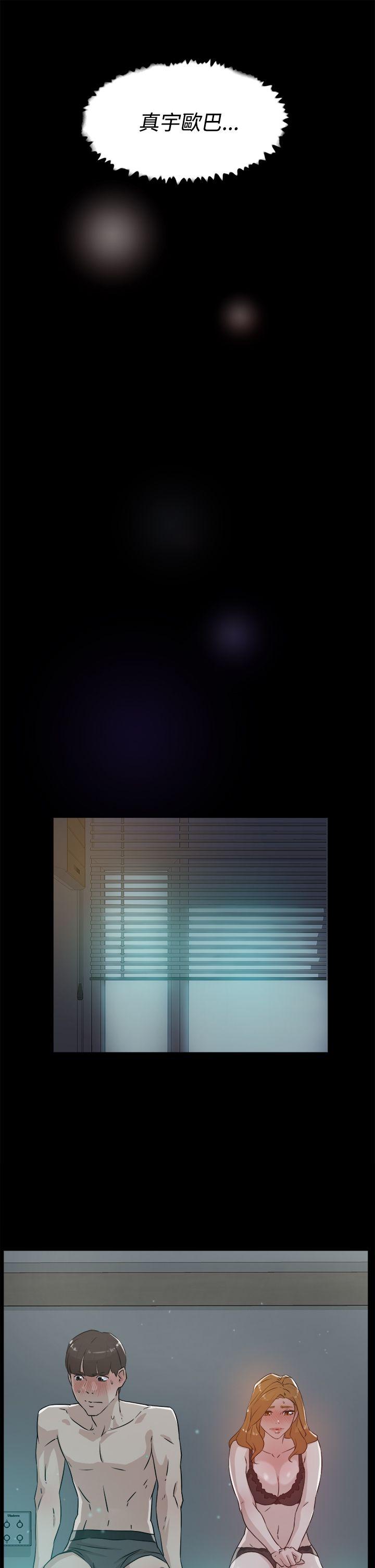 她的高跟鞋(无删减)[h漫]韩漫全集-她的高跟鞋(无删减)-第26話无删减无遮挡章节图片 