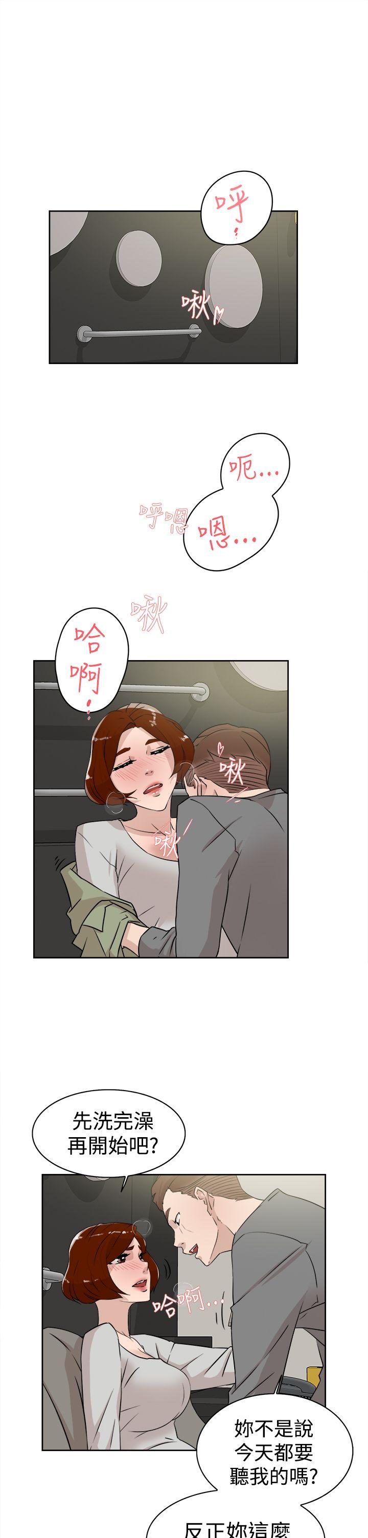 她的高跟鞋(无删减)[h漫]韩漫全集-她的高跟鞋(无删减)-第26話无删减无遮挡章节图片 