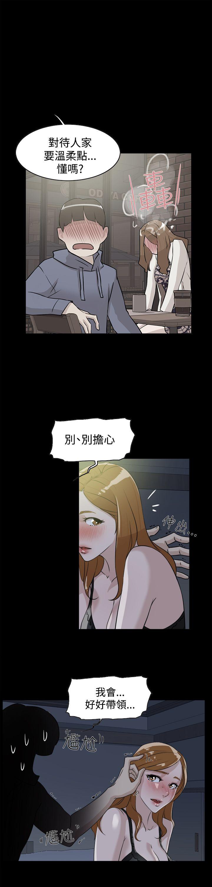 她的高跟鞋(无删减)[h漫]韩漫全集-她的高跟鞋(无删减)-第27話无删减无遮挡章节图片 