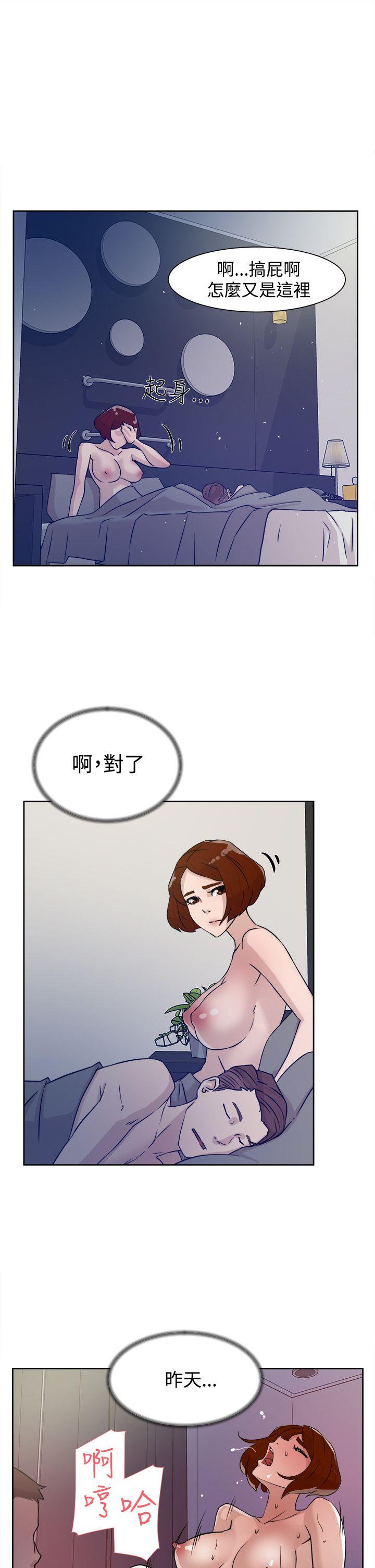 她的高跟鞋(无删减)[抖漫]韩漫全集-她的高跟鞋(无删减)-第28話无删减无遮挡章节图片 