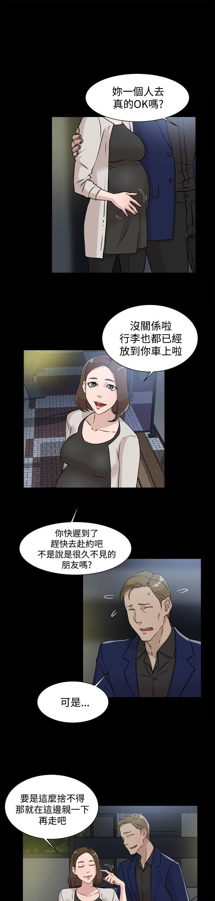 她的高跟鞋(无删减)[抖漫]韩漫全集-她的高跟鞋(无删减)-第28話无删减无遮挡章节图片 
