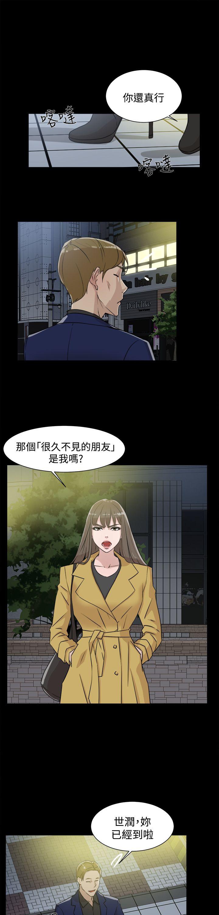 她的高跟鞋(无删减)[抖漫]韩漫全集-她的高跟鞋(无删减)-第28話无删减无遮挡章节图片 