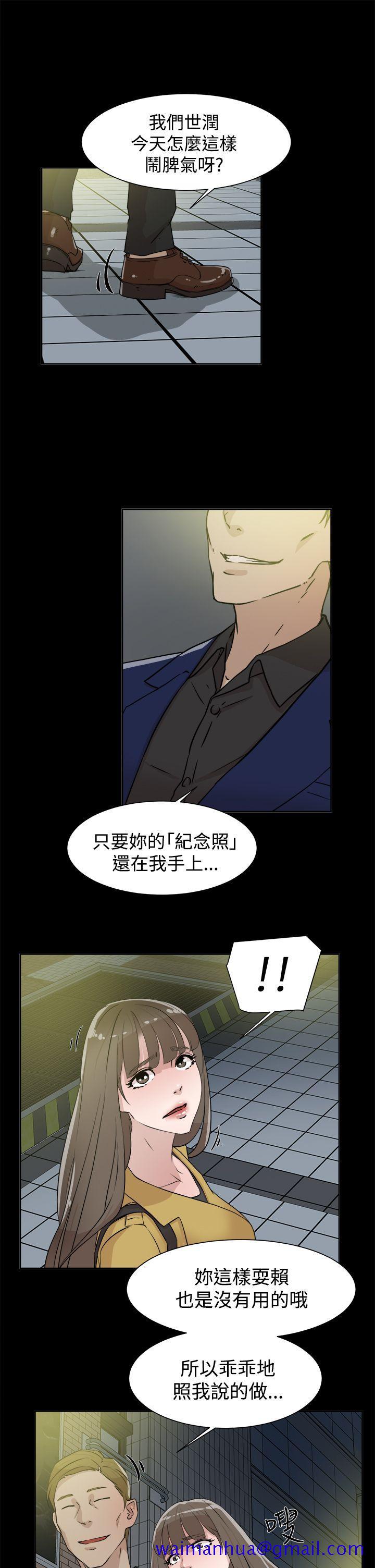 她的高跟鞋(无删减)[抖漫]韩漫全集-她的高跟鞋(无删减)-第28話无删减无遮挡章节图片 