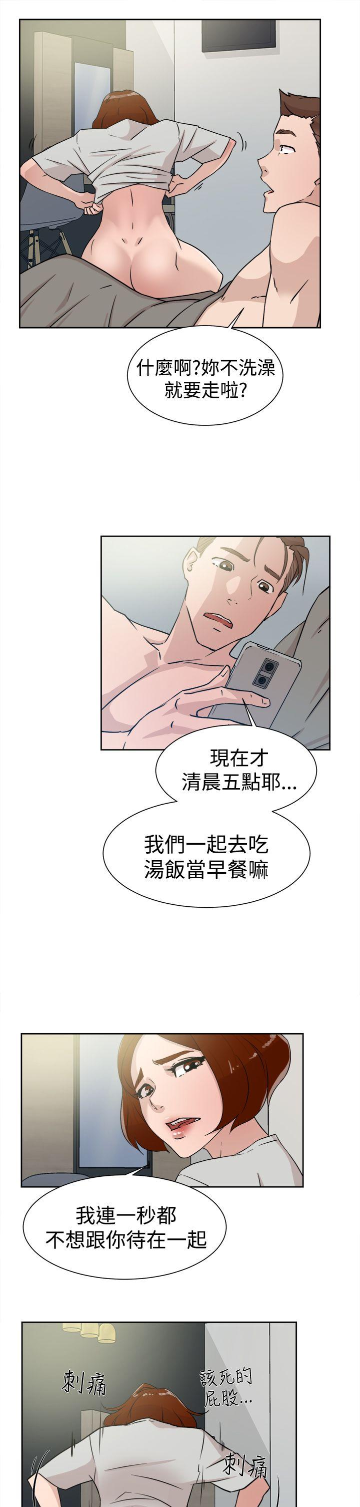 她的高跟鞋(无删减)[抖漫]韩漫全集-她的高跟鞋(无删减)-第28話无删减无遮挡章节图片 