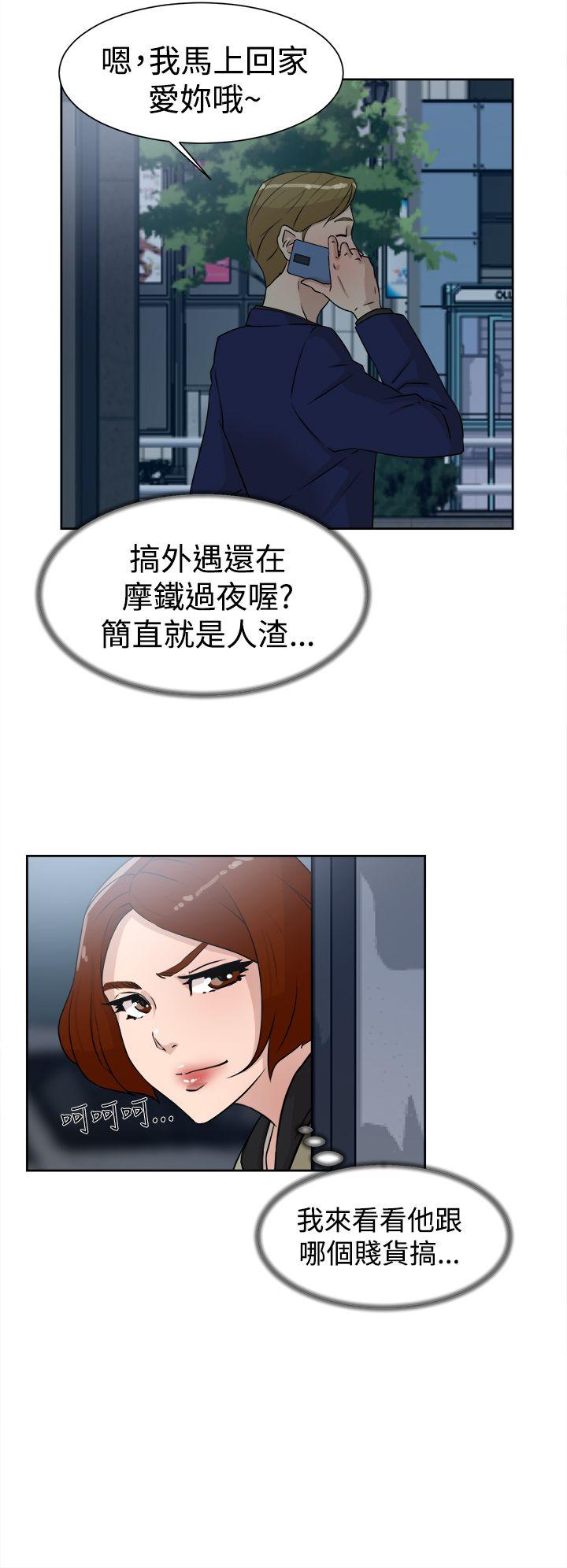 她的高跟鞋(无删减)[抖漫]韩漫全集-她的高跟鞋(无删减)-第28話无删减无遮挡章节图片 
