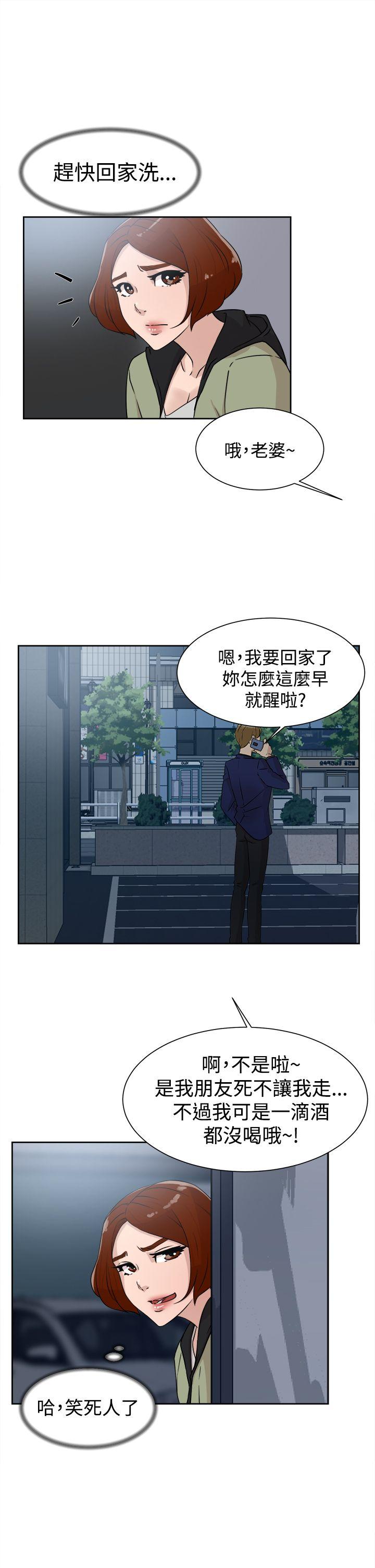 她的高跟鞋(无删减)[抖漫]韩漫全集-她的高跟鞋(无删减)-第28話无删减无遮挡章节图片 