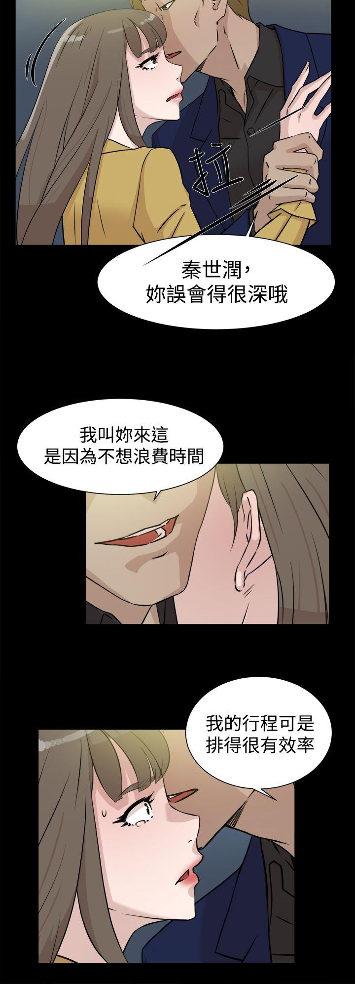 她的高跟鞋(无删减)[抖漫]韩漫全集-她的高跟鞋(无删减)-第28話无删减无遮挡章节图片 