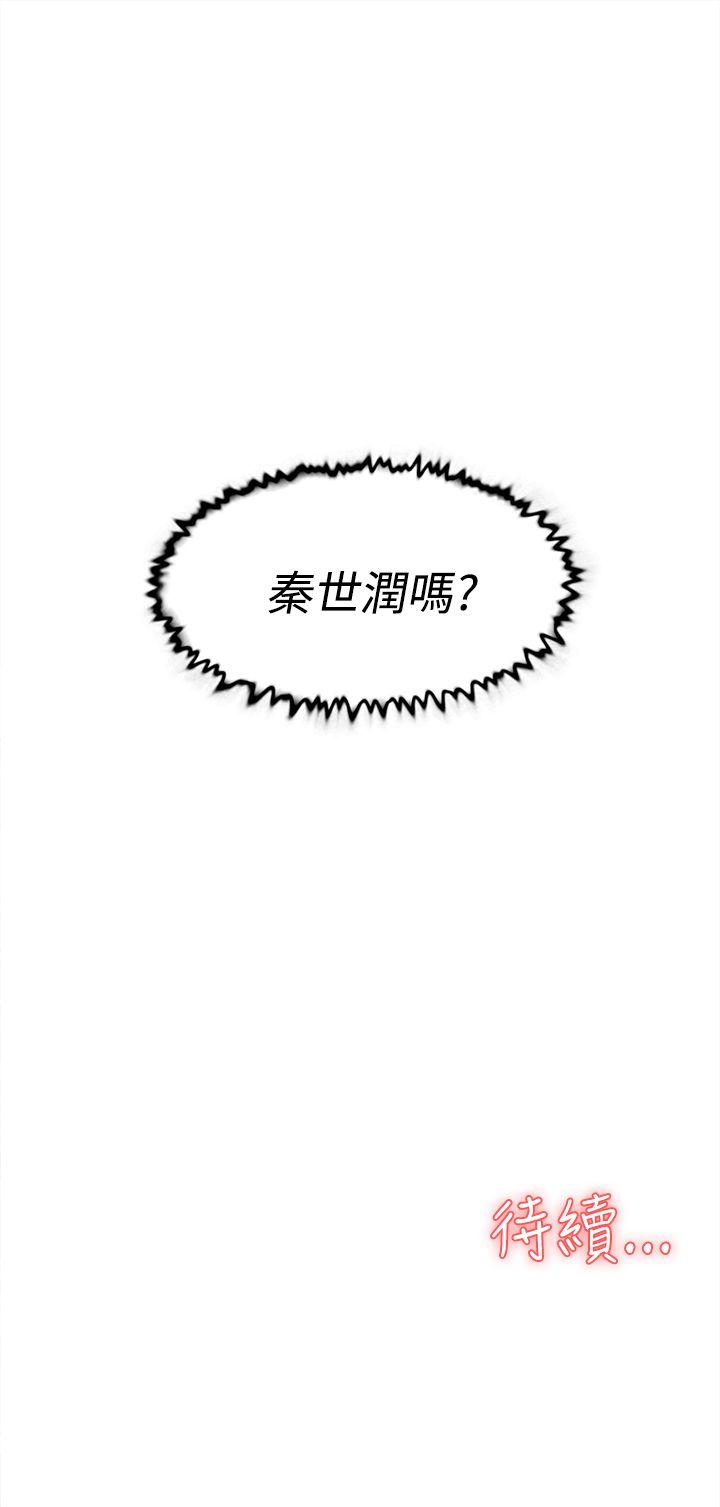 她的高跟鞋(无删减)[抖漫]韩漫全集-她的高跟鞋(无删减)-第28話无删减无遮挡章节图片 