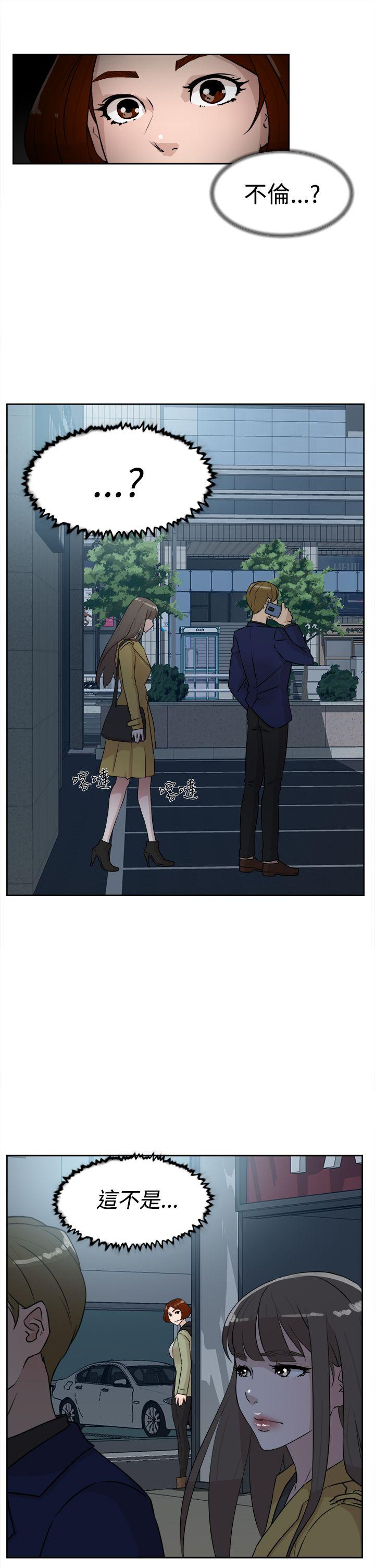 她的高跟鞋(无删减)[抖漫]韩漫全集-她的高跟鞋(无删减)-第28話无删减无遮挡章节图片 