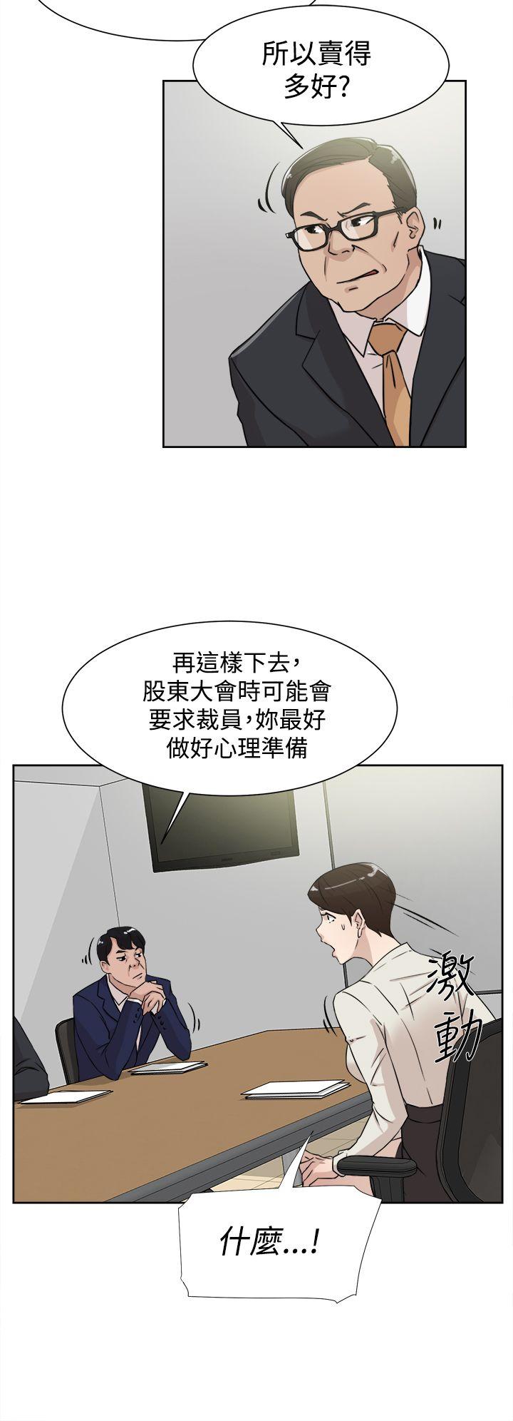 她的高跟鞋(无删减)[h漫]韩漫全集-她的高跟鞋(无删减)-第29話无删减无遮挡章节图片 