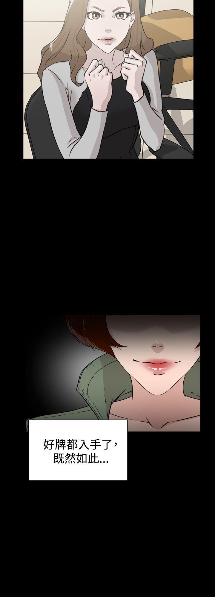 她的高跟鞋(无删减)[h漫]韩漫全集-她的高跟鞋(无删减)-第29話无删减无遮挡章节图片 