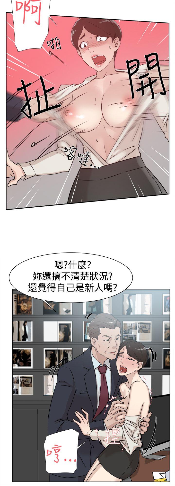 她的高跟鞋(无删减)[h漫]韩漫全集-她的高跟鞋(无删减)-第29話无删减无遮挡章节图片 