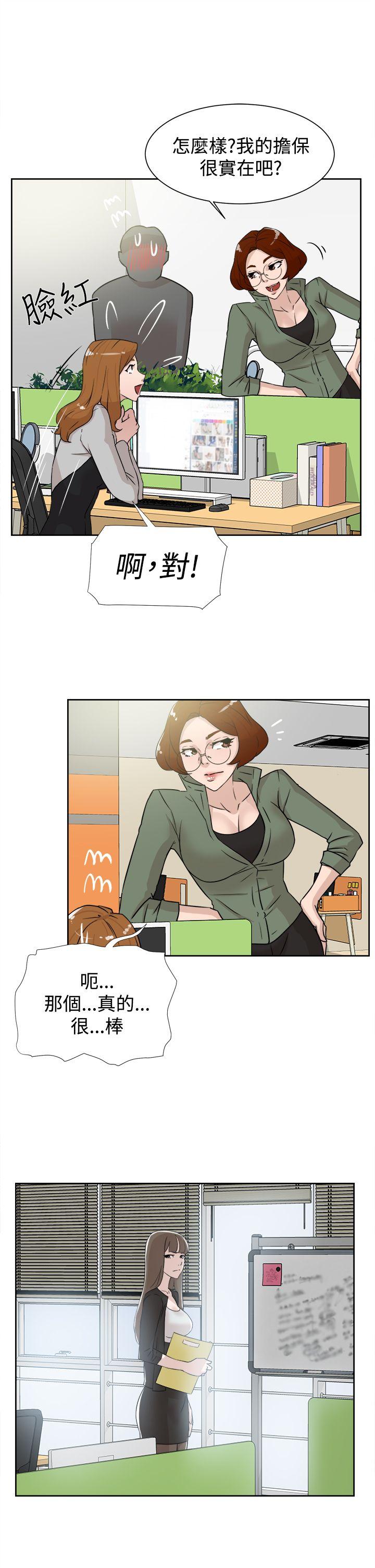 她的高跟鞋(无删减)[h漫]韩漫全集-她的高跟鞋(无删减)-第29話无删减无遮挡章节图片 