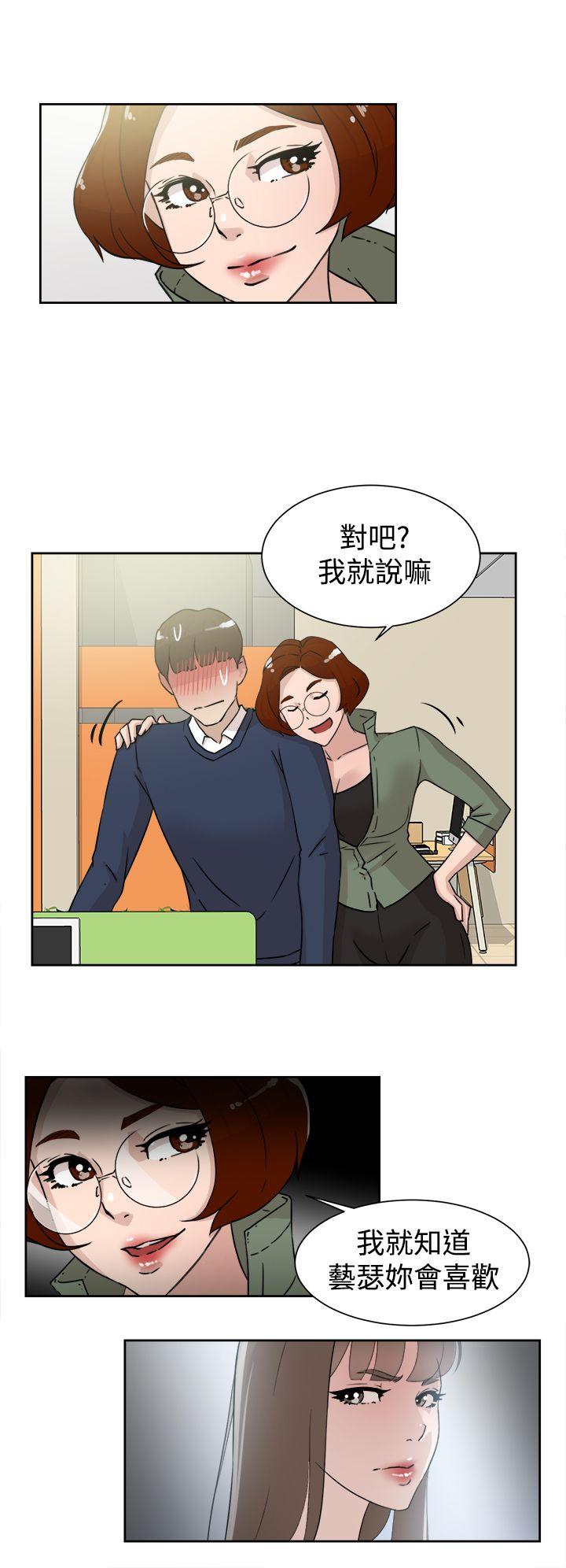她的高跟鞋(无删减)[h漫]韩漫全集-她的高跟鞋(无删减)-第29話无删减无遮挡章节图片 