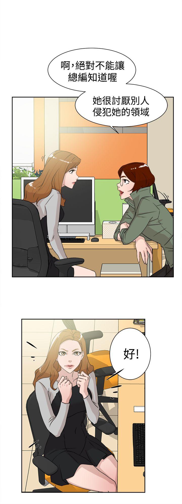 她的高跟鞋(无删减)[h漫]韩漫全集-她的高跟鞋(无删减)-第29話无删减无遮挡章节图片 