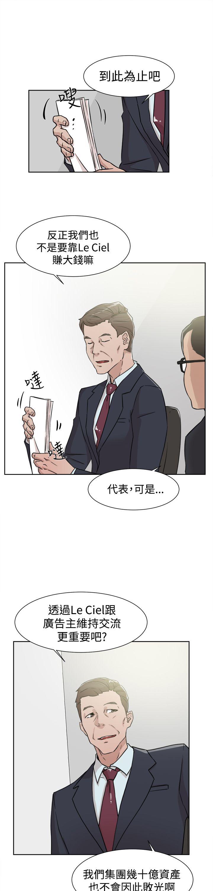 她的高跟鞋(无删减)[h漫]韩漫全集-她的高跟鞋(无删减)-第29話无删减无遮挡章节图片 